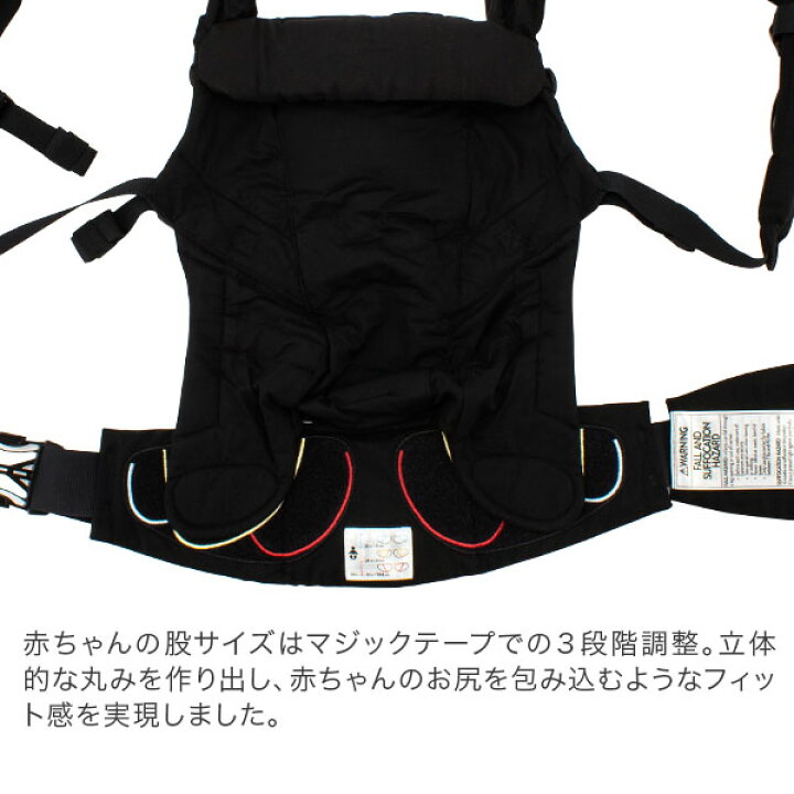 楽天市場】エルゴ 抱っこ紐 アダプト ベビーキャリア 抱っこひも 
