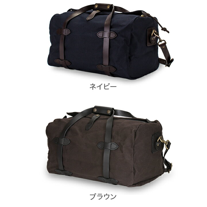 未使用品 FILSON フィルソン スモールダッフルバッグ あぐね 廃盤 