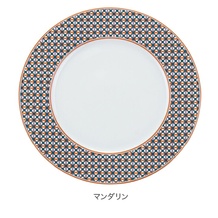 楽天市場】エルメス Hermes タイ・セット デザートプレート ペア 21.6 