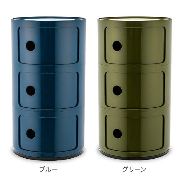 楽天市場】＼店内、最安挑戦中／ カルテル Kartell チェスト 