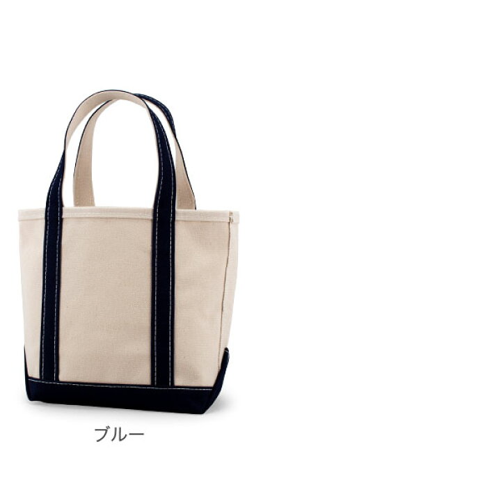 楽天市場】【秋先取りP10倍】エルエルビーン L.L.Bean トートバッグ Sサイズ 8L ボートアンドトート 112635 バッグ レギュラーハンドル メンズ レディース 鞄 おしゃれ ファッション : GULLIVER Online Shopping 楽天市場】【秋先取りP10倍】エルエルビーン L.L.Bean トートバッグ Sサイズ 8L ボートアンドトート 112635 バッグ レギュラーハンドル メンズ レディース 鞄 おしゃれ ファッション : GULLIVER Online Shopping