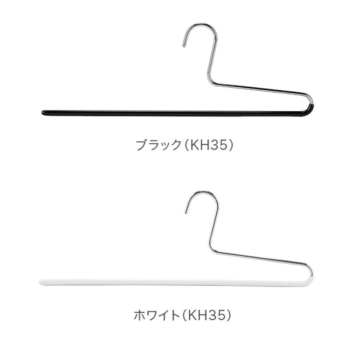 楽天市場】ハンガー マワ Mawa パンツ シングル 35cm 10本セット パンツハンガー スカートハンガー KH35 KH35/U マワハンガー スカート ストール mawaハンガー まとめ買い 収納 機能的 デザイン クローゼット すべらない ドイツ シルバー おしゃれ スリム : GULLIVER ... 楽天市場】ハンガー マワ Mawa パンツ シングル 35cm 10本セット パンツハンガー スカートハンガー KH35 KH35/U マワハンガー スカート ストール mawaハンガー まとめ買い 収納 機能的 デザイン クローゼット すべらない ドイツ シルバー おしゃれ スリム : GULLIVER ...