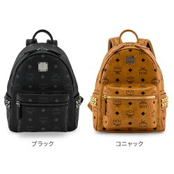 楽天市場 Mcm エムシーエム リュック スターク Miniサイズ バックパック Stark Backpack Mini スタッズ リュックサック バッグ レザー 牛革 ミニ あす楽 Gulliver Online Shopping