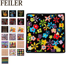 楽天市場 ハンカチ ハンドタオル 人気ランキング1位 売れ筋商品 楽天市場 ハンカチ ハンドタオル 人気ランキング1位 売れ筋商品