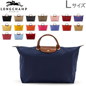 【エントリーで最大P9倍 3/30 23:59迄】ロンシャン LONGCHAMP ル・プリアージュ トラベルバッグ L トートバッグ 1624 089 LE PLIAGE 折りたたみ レディース 母の日 母の日ギフト あす楽