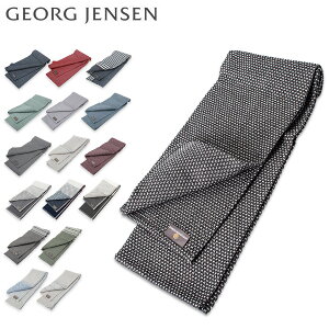 ジョージ・ジェンセン ダマスク Georg Jensen Damask 大判 キッチンタオル ティータオル 80×50cm リネン コットン キッチンクロス 5%還元 あす楽