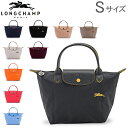 ロンシャン LONGCHAMP ル・プリアージュ クラブ トートバッグ S ハンドバッグ 1621 619 Le Pliage Club バッグ ナイロン 折り...