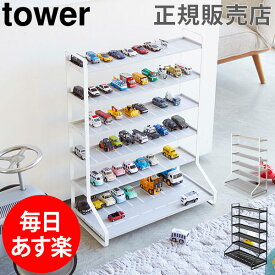 楽天市場 車 おもちゃ 収納 子供部屋用インテリア 寝具 収納 インテリア 寝具 収納の通販