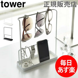 楽天市場 サングラス 収納ボックス ケース ジュエリー アクセサリー用品 ジュエリー アクセサリーの通販