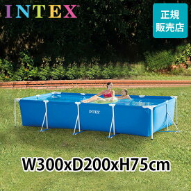 ＼SS期間ポイントUP／ プール インテックス INTEX ビニールプール フレームプール レクタングラー 300 × 200 × 75cm 28272NP 組み立て式 フレーム 夏 大型プール ビッグプール 長方形