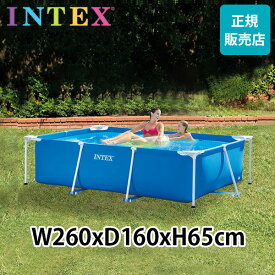 プール インテックス INTEX ビニールプール フレームプール レクタングラー 260 × 160 × 65cm 28271NP 組み立て式 フレーム 夏 大型プール ビッグプール 長方形