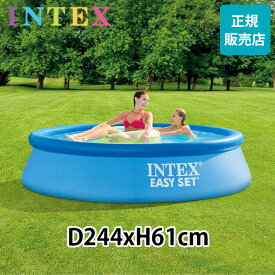 ＼SS期間ポイントUP／ インテックス Intex イージーセットプール 244 × 61cm 28106NP 簡単設置 大型 プール ビニールプール 丸型 夏 水あそび Easy Set Pools