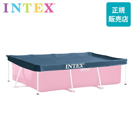 ＼SS期間ポイントUP／ プールカバー インテックス Intex レクタングラー 260 × 160 × 20cm 28036 カバー 大型プール用 ビックプール用 長方形 2.6M X 1.6M RECTANGULAR POOL COVER