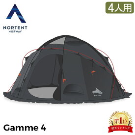 ノルテント NORTENT Gamme 4 ギャム4 Arcticモデル アークティック ドーム型 4人用 テント グレー 自立式 登山 キャンプ アウトドア 防水