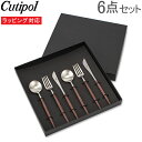 楽天市場 カトラリーセット 人気ランキング1位 売れ筋商品