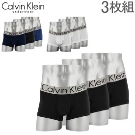 カルバンクライン Calvin Klein メンズ ボクサーパンツ ローライズ Steel Micro Low Rise Trunk 3枚セット アンダーウェア パンツ あす楽