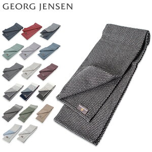 【お盆もあす楽】ジョージ・ジェンセン ダマスク Georg Jensen Damask 大判 ティータオル キッチンタオル 80×50cm リネン コットン キッチンクロス あす楽