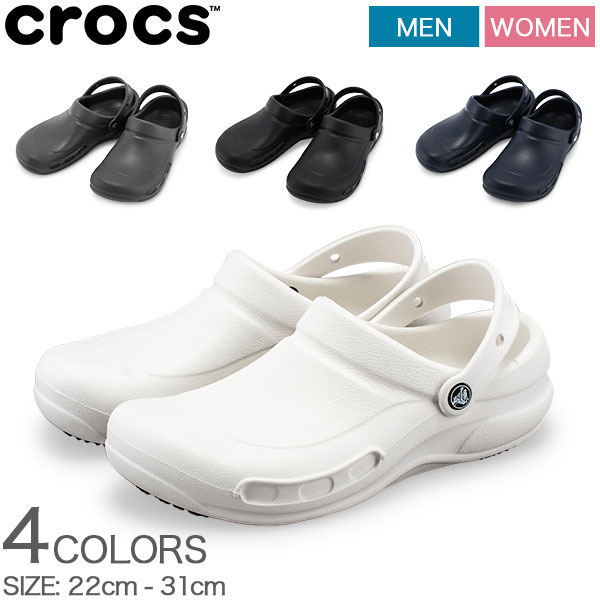 crocs bistro women's 8