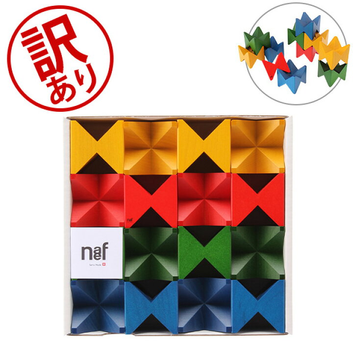 楽天市場】【訳あり】 naef ネフ社 Naef Spiel ネフスピール 木の 