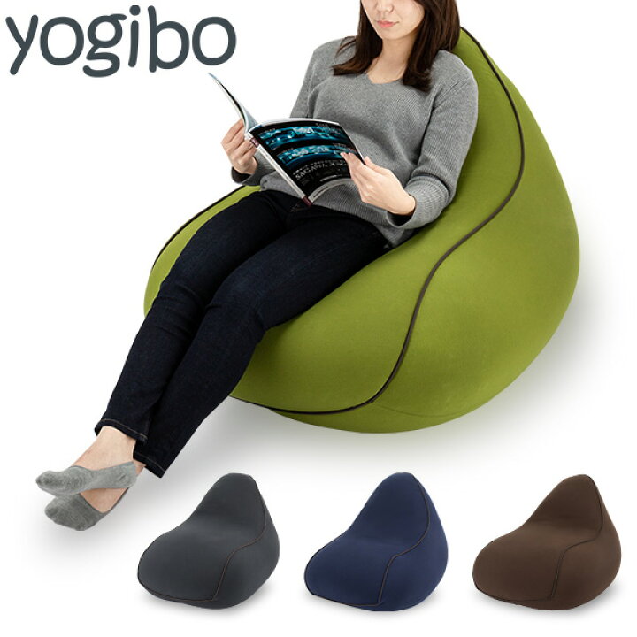 楽天市場】YOGIBO ヨギボー ビーズソファー ヨギボーラウンジャー 