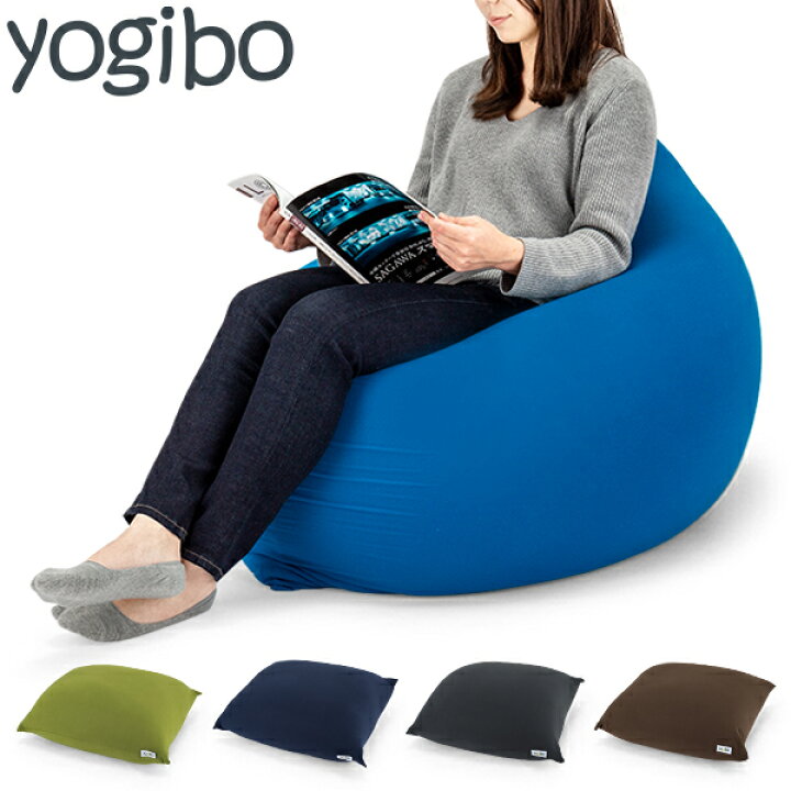 楽天市場】YOGIBO ヨギボー ビーズソファー ヨギボーミニ Yogibo Mini  