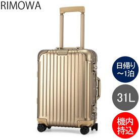 楽天市場 リモワ 機内持ち込み 4輪の通販