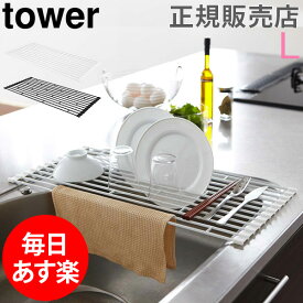 楽天市場 雑貨 おしゃれ キッチン用品 食器 調理器具 の通販