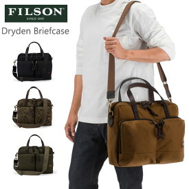 フィルソン FILSON ドライデン ブリーフケース Dryden Briefcase ビジネスバッグ 20049878 バッグ メンズ 鞄 通勤 通学 ビジネス ファッション