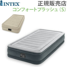 楽天市場 エアーベッドの通販