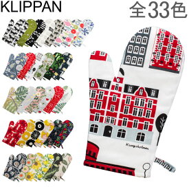 楽天市場 オーブンミトン おしゃれの通販