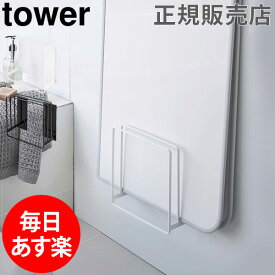 楽天市場 フック 風呂ふた バス用品 日用品雑貨 文房具 手芸の通販