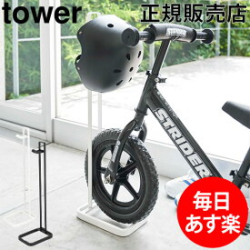 楽天市場 自転車 子供用 ディスプレイスタンド 駐輪スタンド 自転車用アクセサリー 自転車 サイクリング スポーツ アウトドアの通販