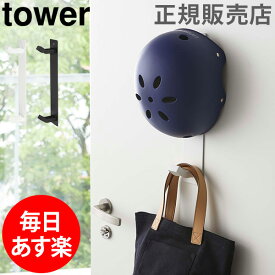 楽天市場 玄関収納 アイデア コートの通販