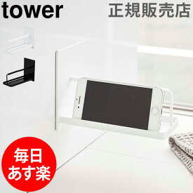 楽天市場 風呂 スマホ マグネットの通販
