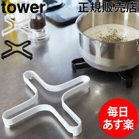 楽天市場 ケトル 鍋敷き 配膳用品 キッチンファブリック キッチン用品 食器 調理器具の通販