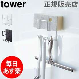 楽天市場 お風呂 掃除 スポンジ ブランド山崎実業 の通販
