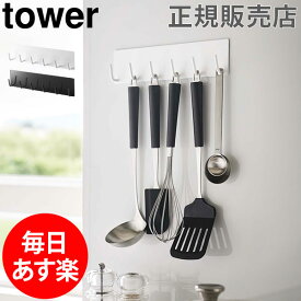 楽天市場 おたま 収納の通販