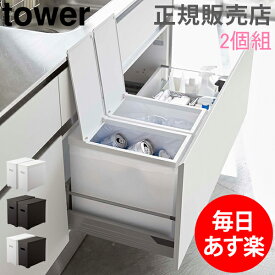 楽天市場 ゴミ箱 シンク下の通販