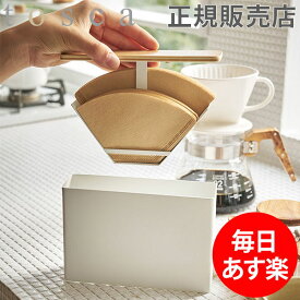 楽天市場 収納ケース コーヒー お茶用品 キッチン用品 食器 調理器具 の通販
