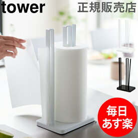 楽天市場 コストコ キッチンペーパーホルダーの通販
