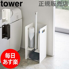 楽天市場 トイレ ラバー カップ 収納の通販