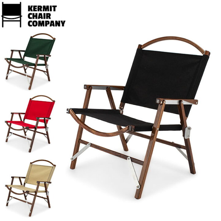 楽天市場】カーミットチェア Kermit Chair 折りたたみ チェア  
