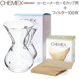 楽天市場 ケメックス ガラスハンドル コーヒーメーカーの通販