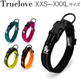 楽天市場 クッション 首輪 首輪 胴輪 リード 犬用品 ペット ペットグッズの通販