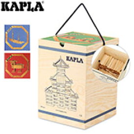 カプラ おもちゃ 魔法の板 玩具 知育 積み木 プレゼント 280 Kapla