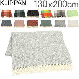 クリッパン KLIPPAN ウールスロー 130×200cm Wool Throws ひざ掛け 毛布 オフィス ふわふわ 北欧ブランド