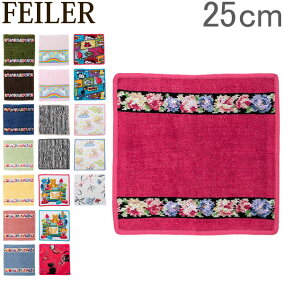 楽天市場 ハンカチ ハンドタオル 人気ランキング1位 売れ筋商品 楽天市場 ハンカチ ハンドタオル 人気ランキング1位 売れ筋商品