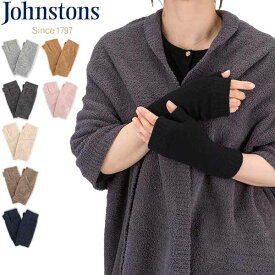 ジョンストンズ JOHNSTONS 手袋 カシミア リストウォーマー HAD03215 Wrist Warmer フィンガーレス グローブ アームウォーマー レディース