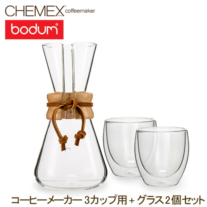 通販でクリスマス ケメックス Chemex 取替用 天然木の取っ手と皮ひも 3カップ用 CMH-1 discoversvg.com 通販でクリスマス ケメックス Chemex 取替用 天然木の取っ手と皮ひも 3カップ用 CMH-1 discoversvg.com
