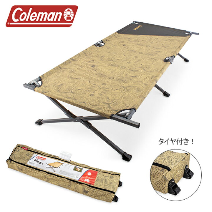 楽天市場】コールマン Coleman 折りたたみ式 コット ビッグ & トール 